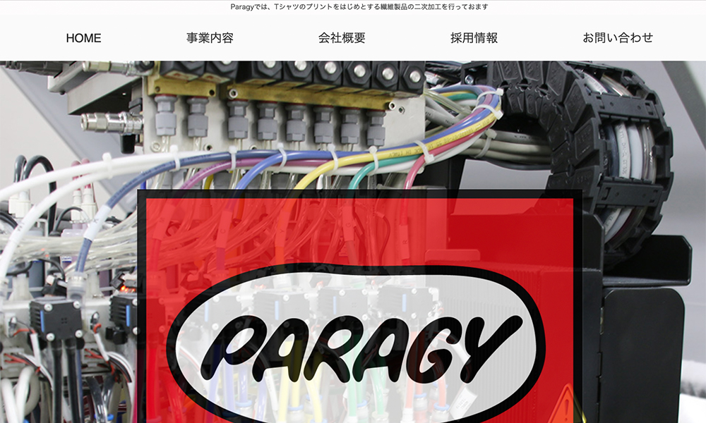 PARAGY株式会社