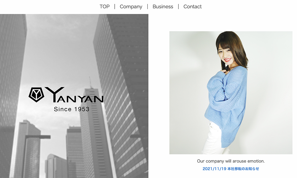 株式会社ヤンヤン