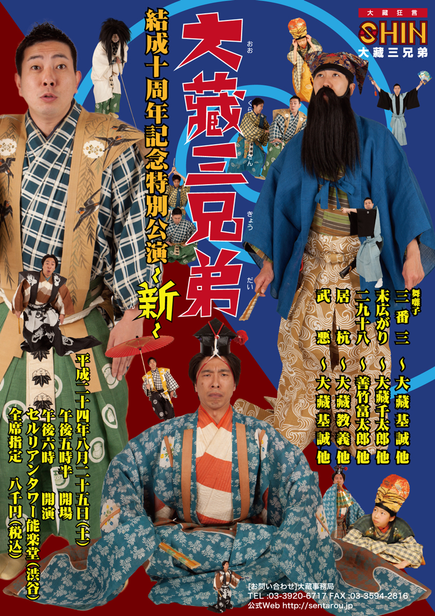 丸子図按・カタログデザイン