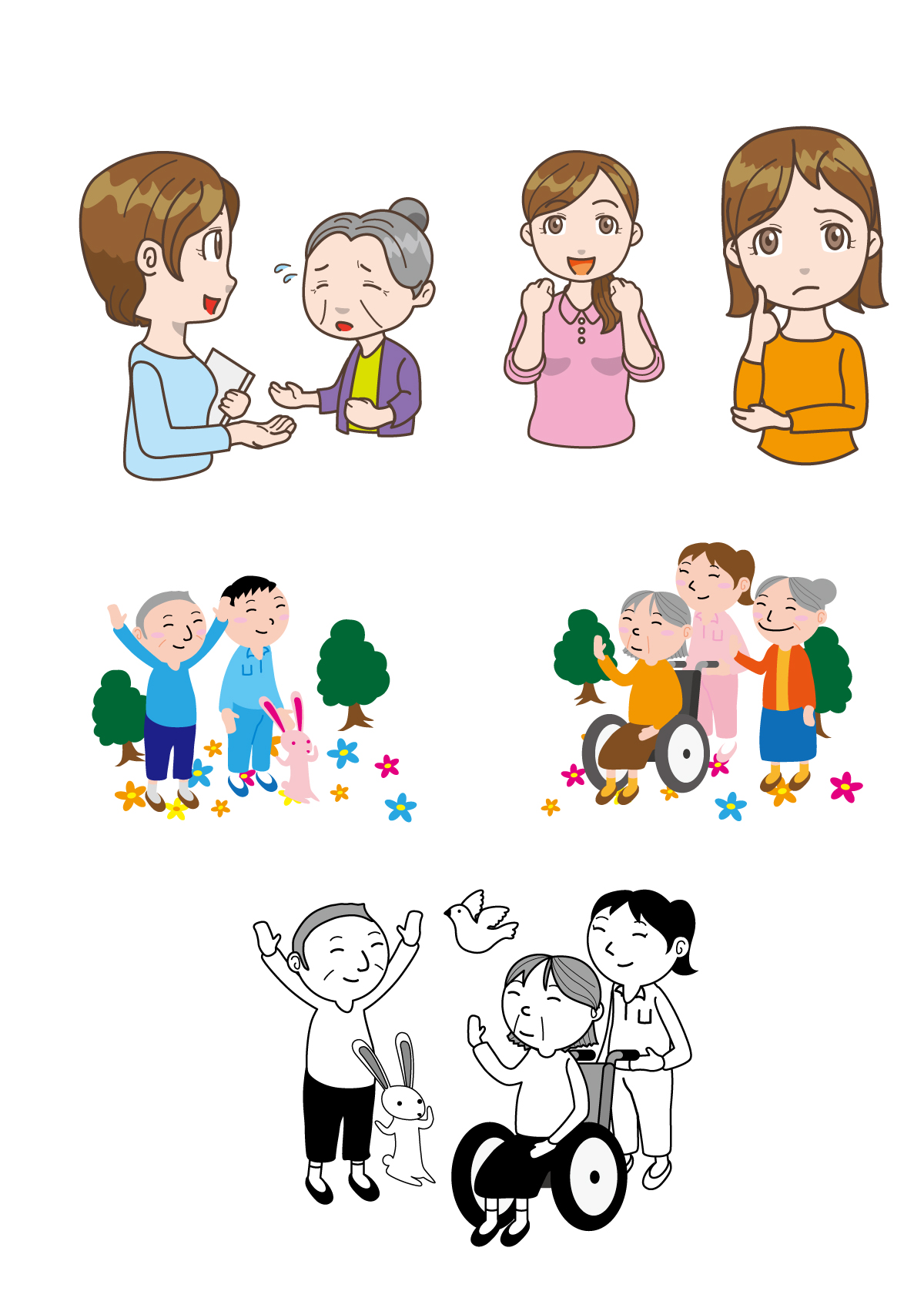 丸子図按・イラストレーション