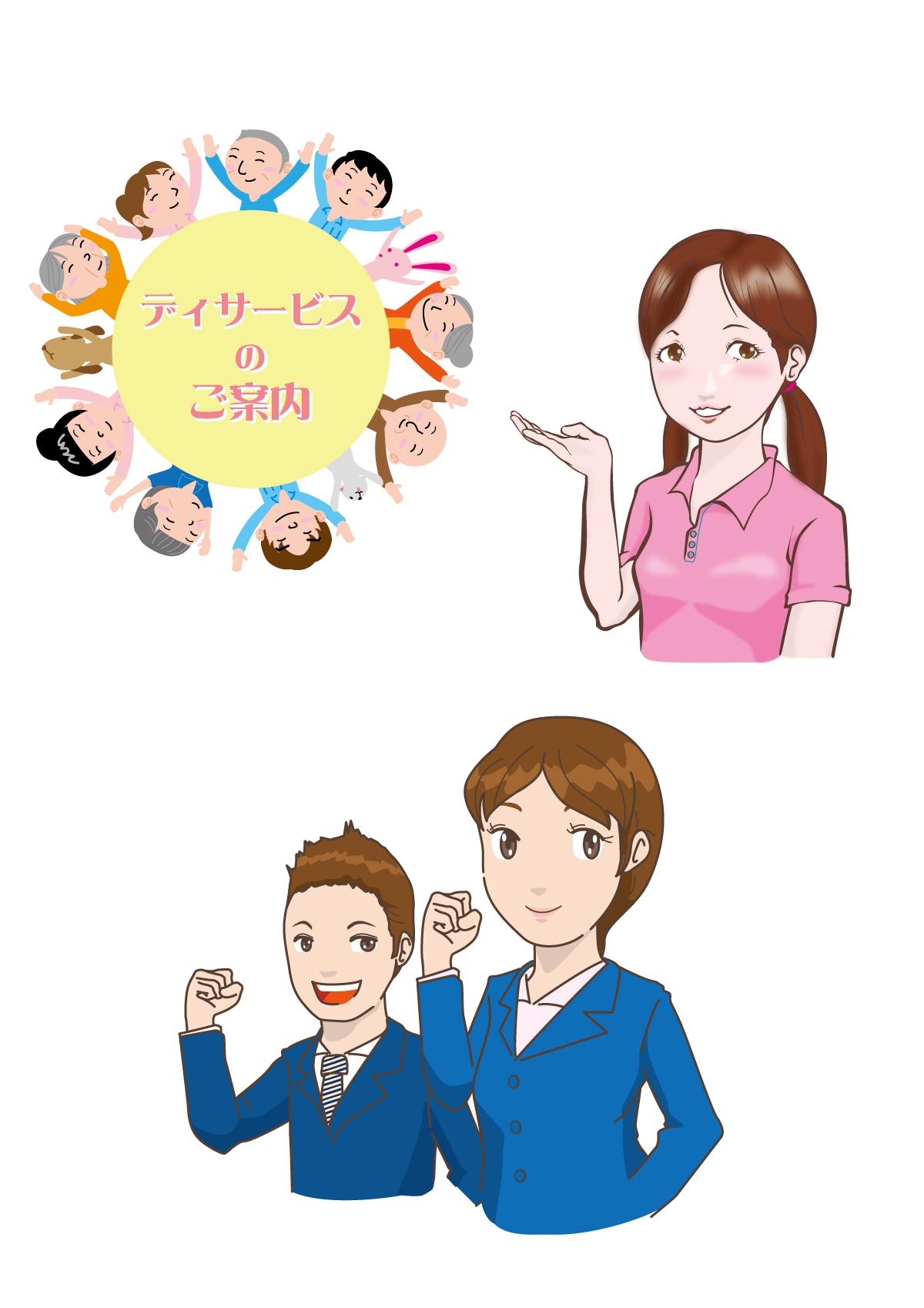 丸子図按・イラストレーション