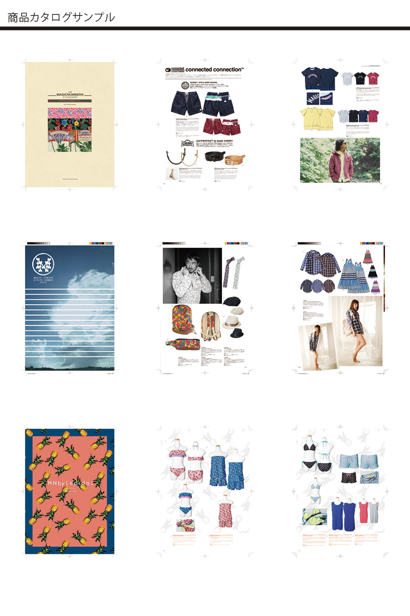 丸子図按・カタログデザイン