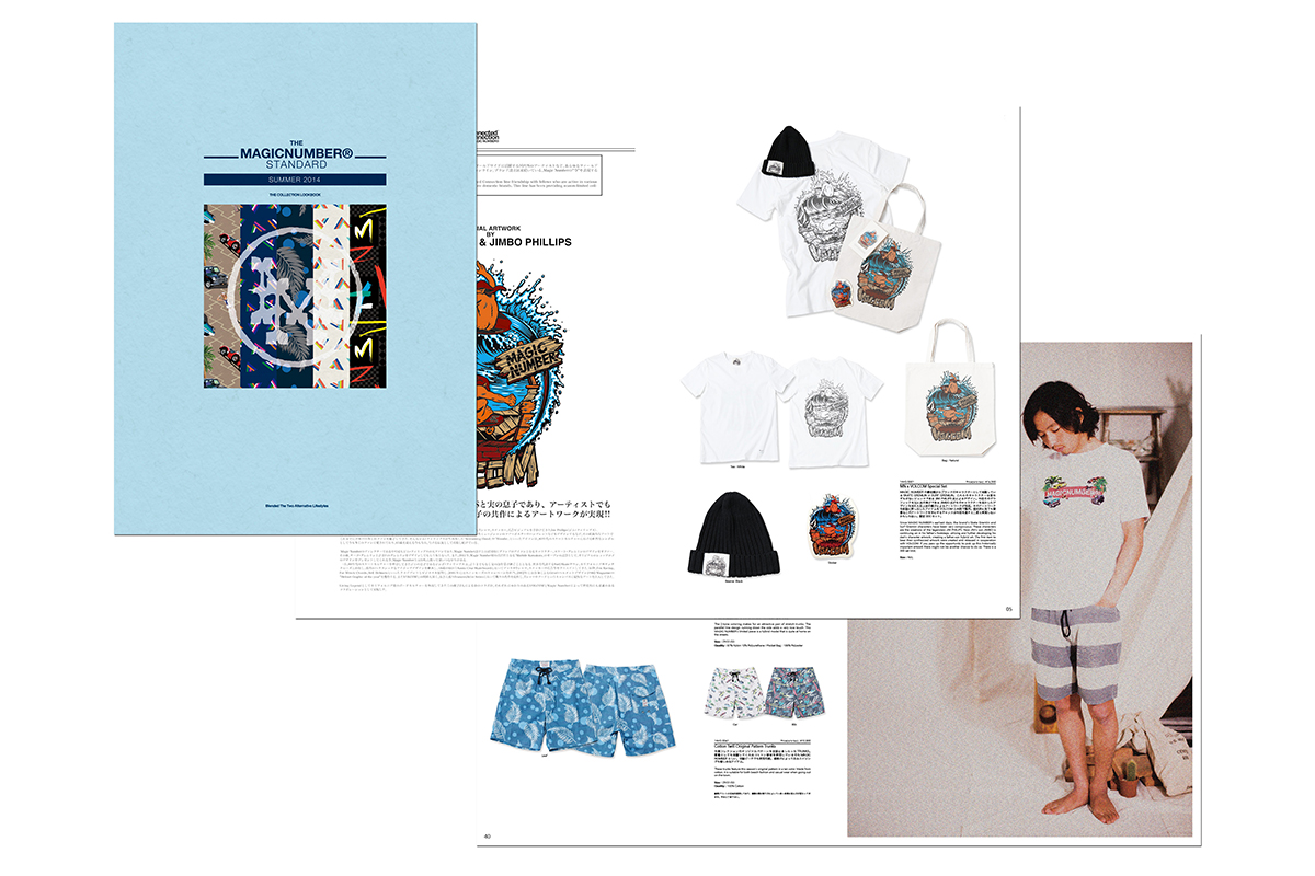 丸子図按・カタログデザイン