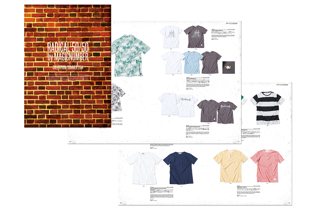 丸子図按・カタログデザイン