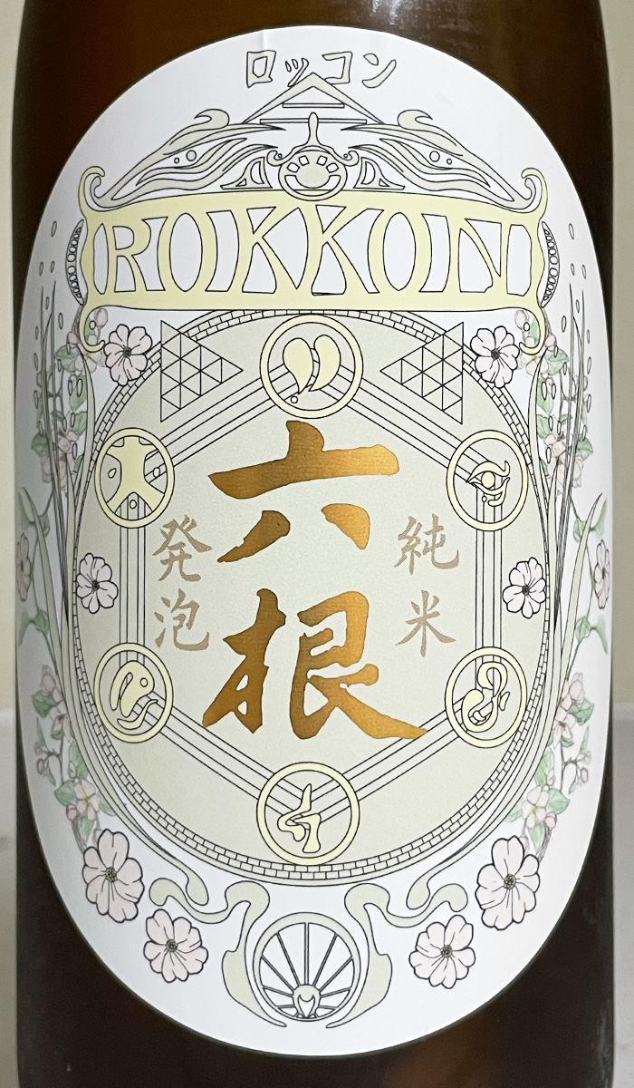 丸子図按・ラベルデザイン