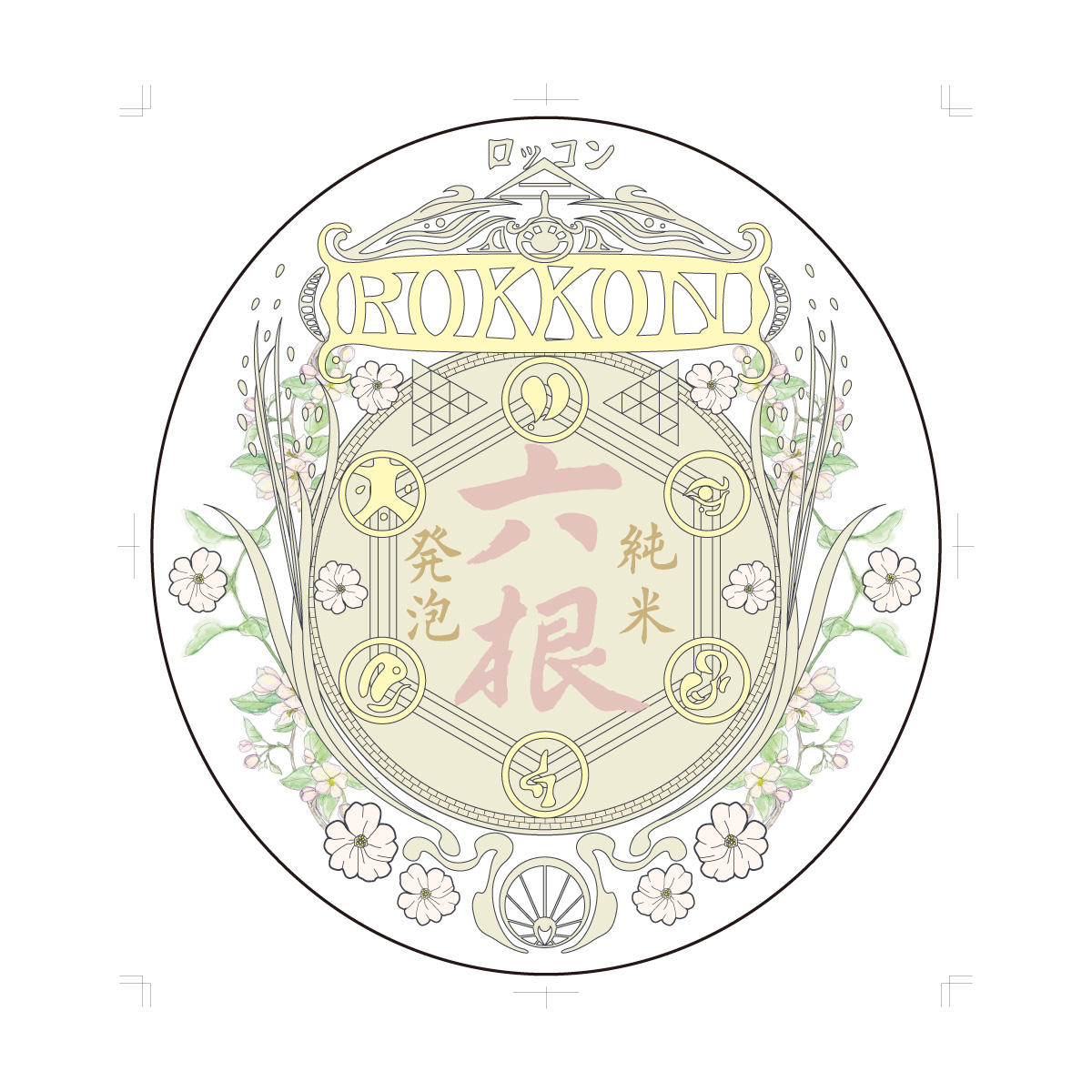 丸子図按・ラベルデザイン