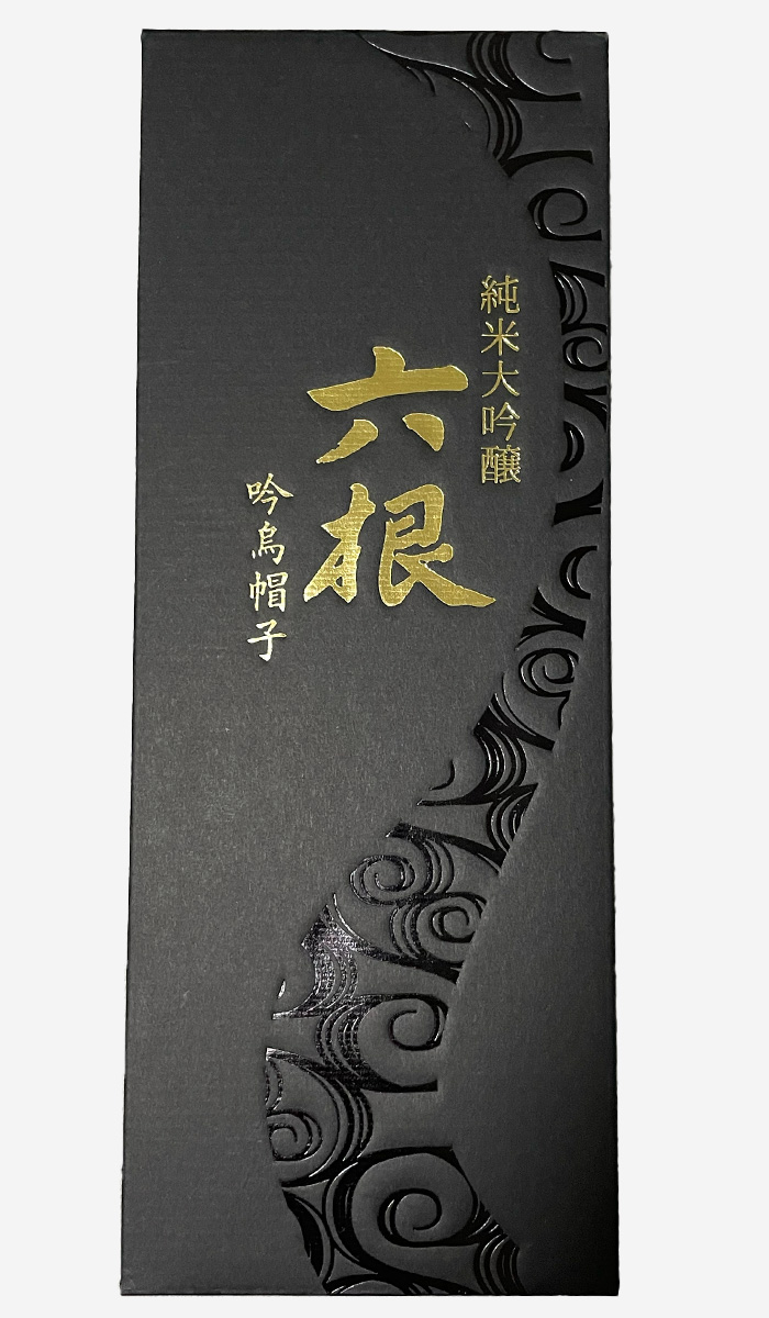 丸子図按・ラベルデザイン